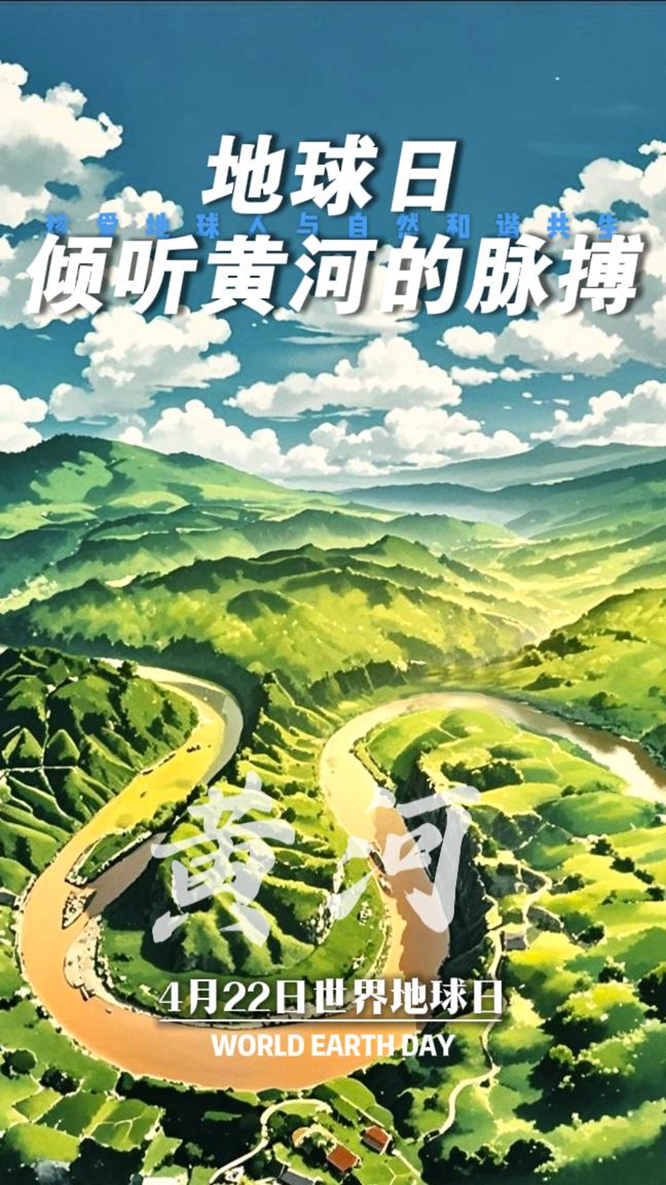 黃河-封面.jpg