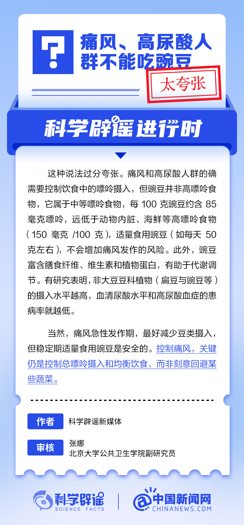 微信圖片_20250423202051.png