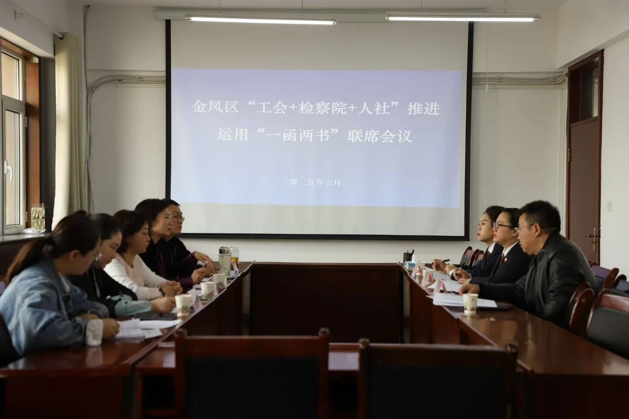 微信圖片_20250327182446.jpg