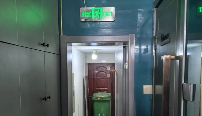 QQ瀏覽器截圖20250414100007.png