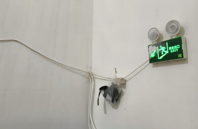 QQ瀏覽器截圖20250426211057.png