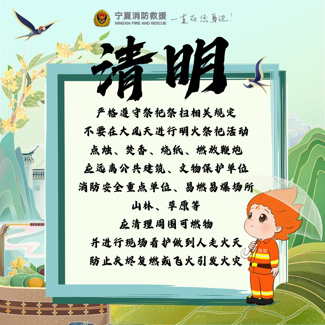 微信圖片_20250407205620.jpg