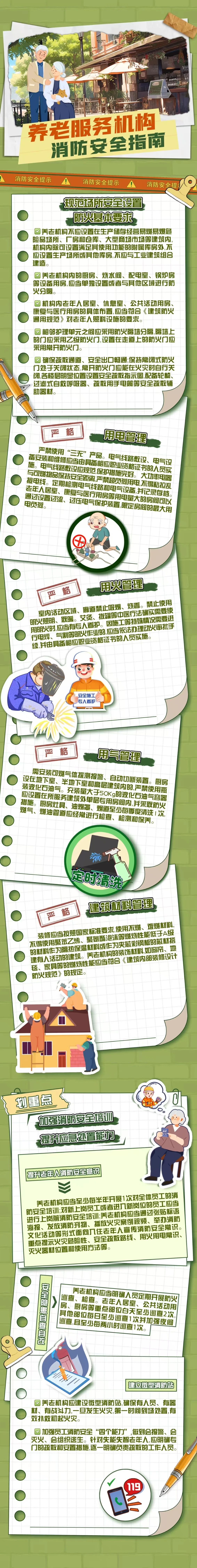 微信圖片_20250409191900.jpg