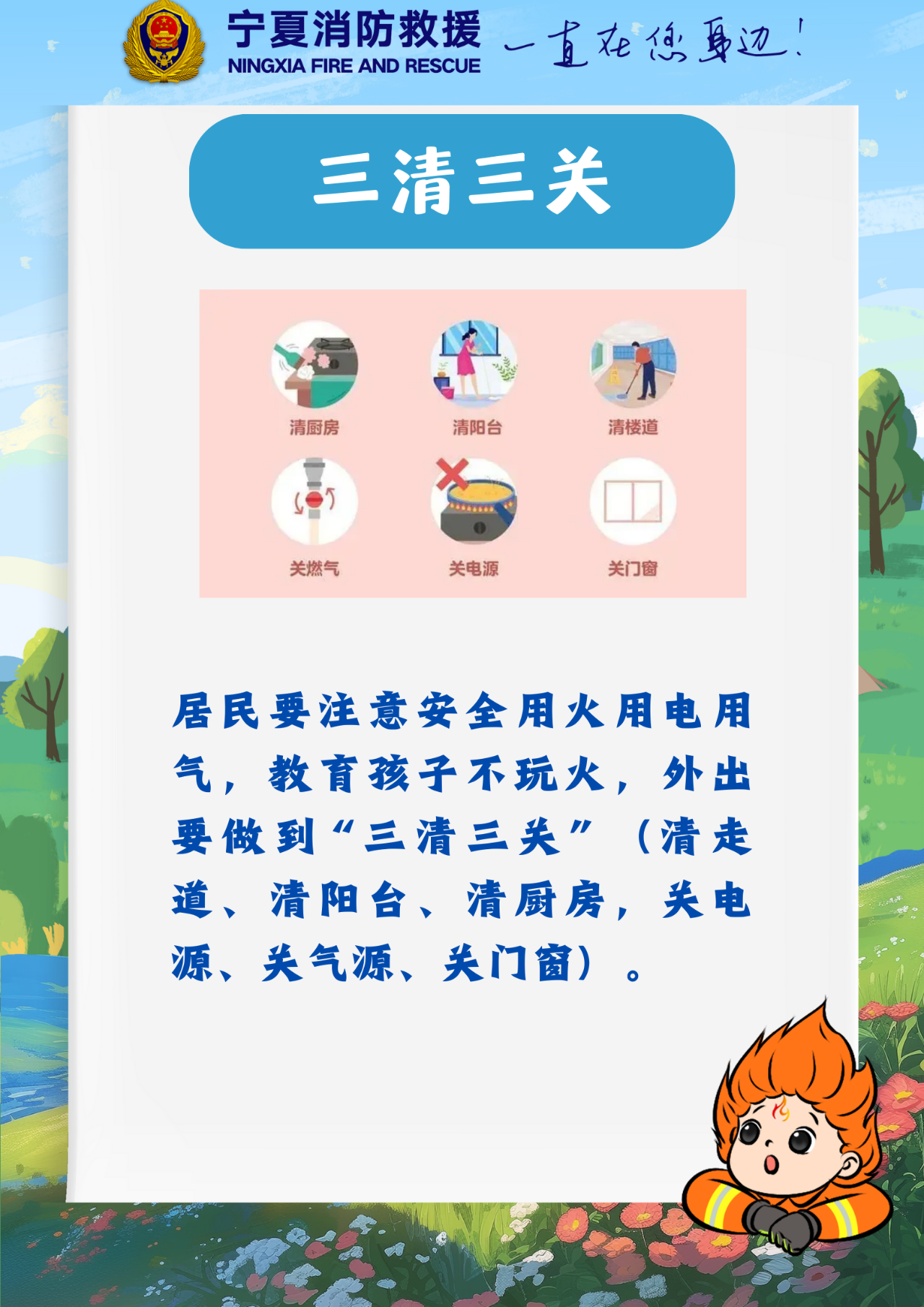 微信圖片_20250430192905.png