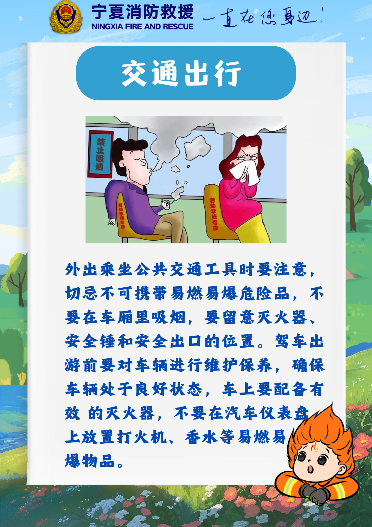 微信圖片_20250430192908.png
