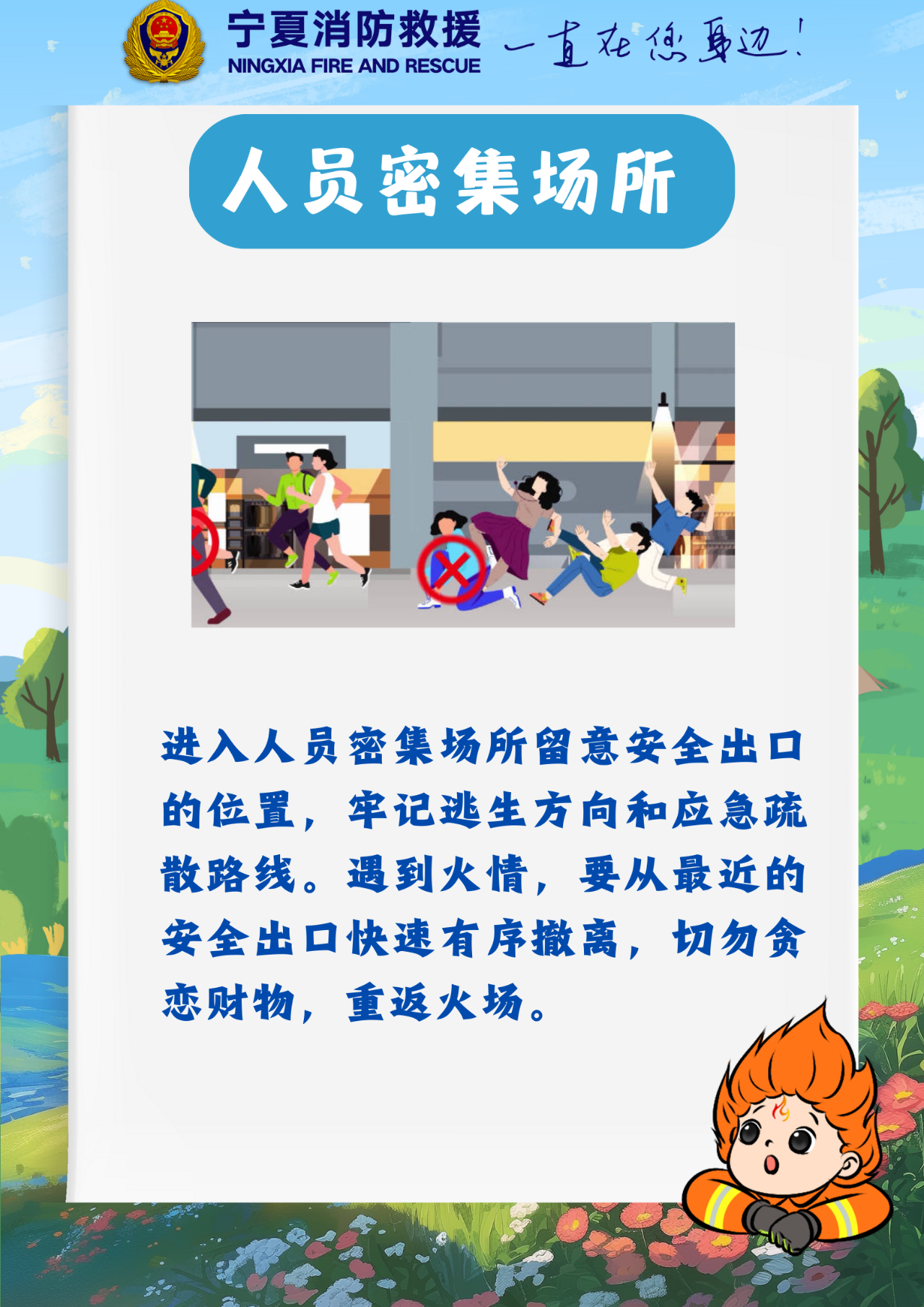微信圖片_20250430192911.png