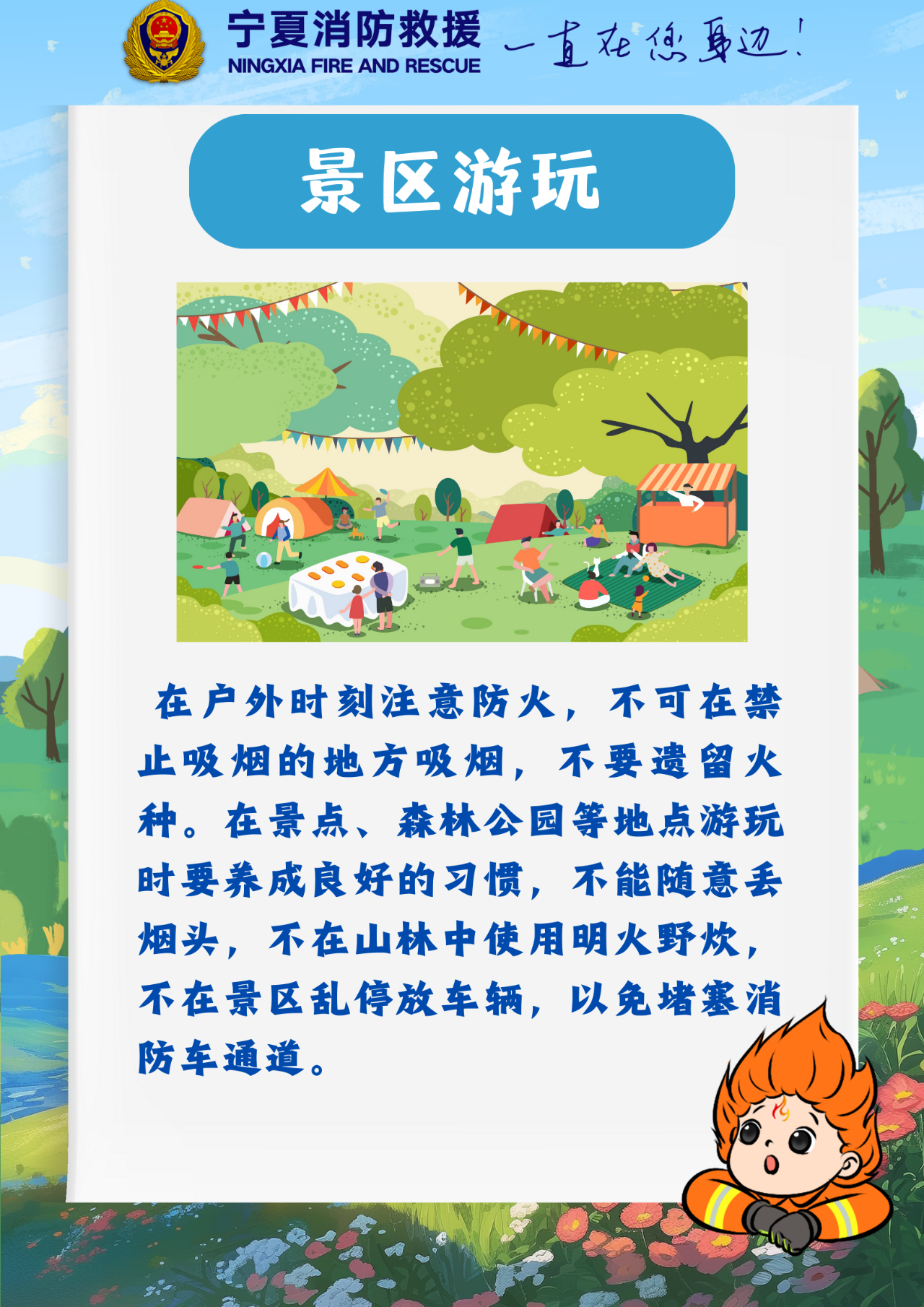 微信圖片_20250430192914.png