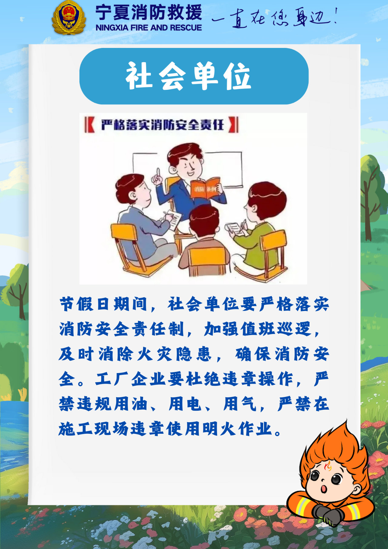 微信圖片_20250430192916.png