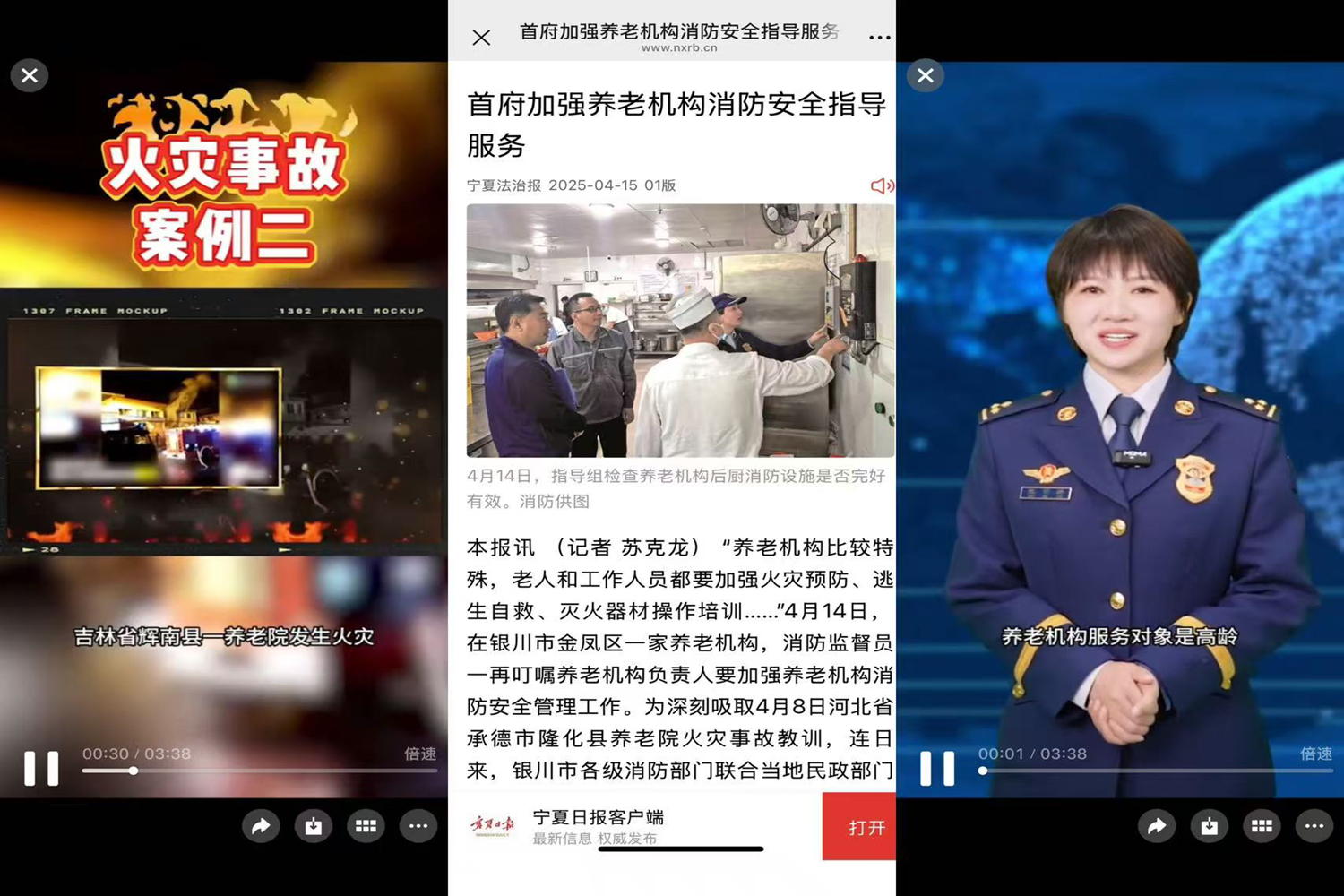 微信圖片_20250424120240.png